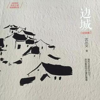 十本文學(xué)書籍推薦，提高孩子的作文寫作能力