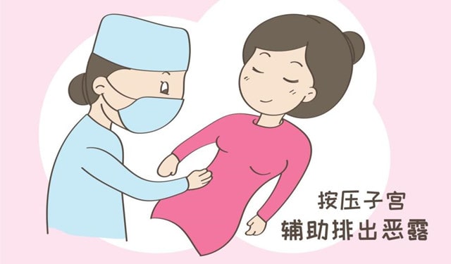 產(chǎn)后惡露是什么意思