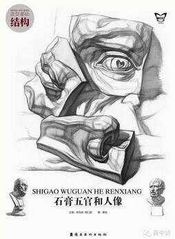 美術(shù)專業(yè)學(xué)習(xí)看哪些書？美術(shù)生必備基礎(chǔ)教學(xué)書單