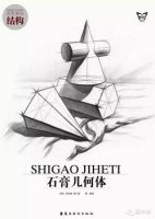 美術(shù)專業(yè)看哪些書？美術(shù)生基礎(chǔ)教學(xué)書單