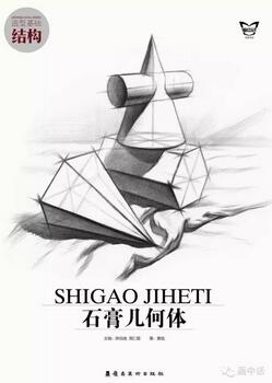 美術(shù)專業(yè)學(xué)習(xí)看哪些書？美術(shù)生必備基礎(chǔ)教學(xué)書單