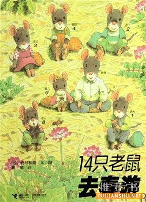 春天來臨，15本繪本讓孩子愛上自然！
