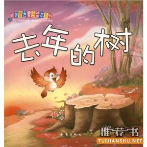 春天來臨，15本繪本讓孩子愛上自然！