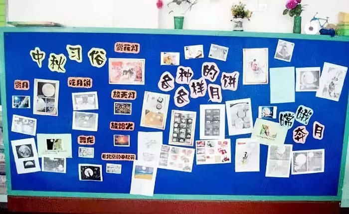 幼兒園中秋節(jié)環(huán)境布置圖片
