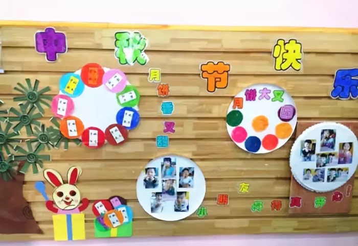 幼兒園中秋節(jié)環(huán)境布置圖片