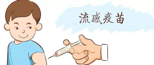 流感疫苗的最佳接種時(shí)間為每年的