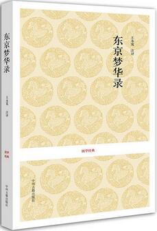 5本古文隨筆帶你了解古代的有趣生活