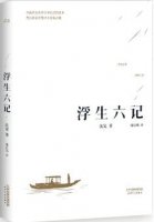 5本古文隨筆帶你了解古代的有趣生活 