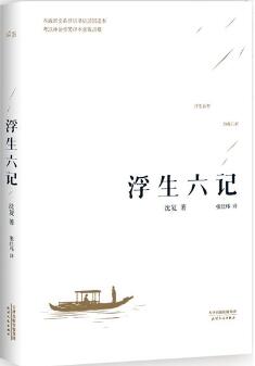 5本古文隨筆帶你了解古代的有趣生活