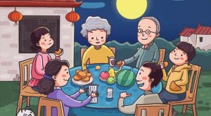 中秋團圓詩句