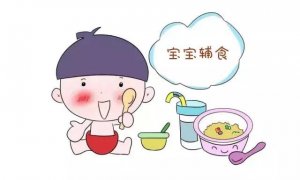 如何給寶寶添加輔食