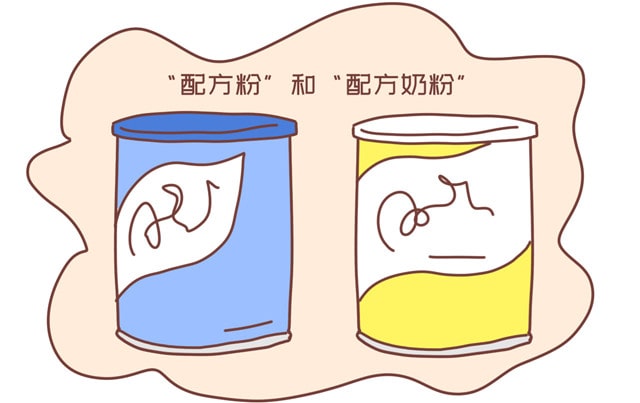嬰兒換奶粉怎么換