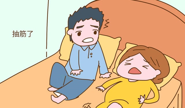 孕期抽筋怎么辦?