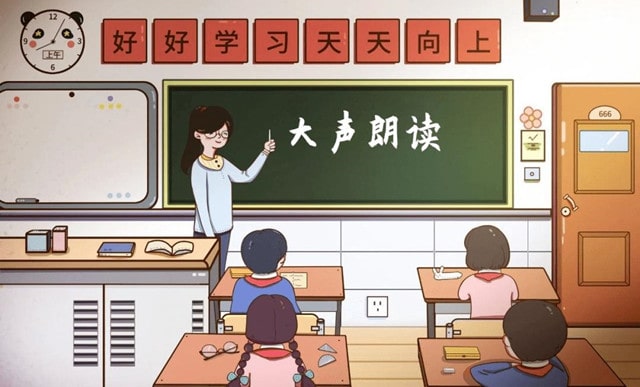 語文課文大聲朗讀的9大好處