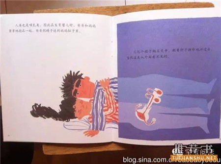 怎樣對孩子性教育？ 送您性教育書單