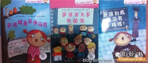 怎樣對孩子性教育？ 送您性教育書單