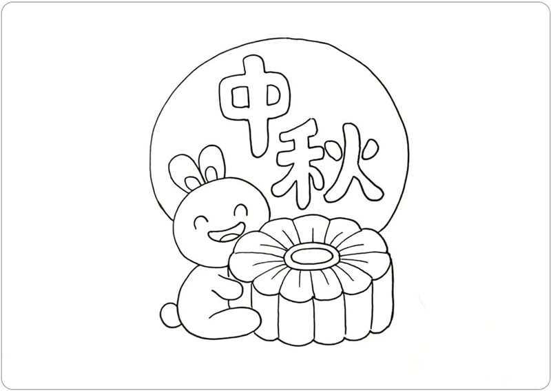 中秋節(jié)手抄報(bào)圖片簡(jiǎn)單好畫