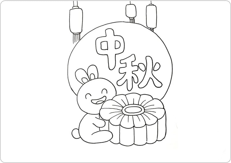 中秋節(jié)手抄報(bào)圖片簡(jiǎn)單好畫