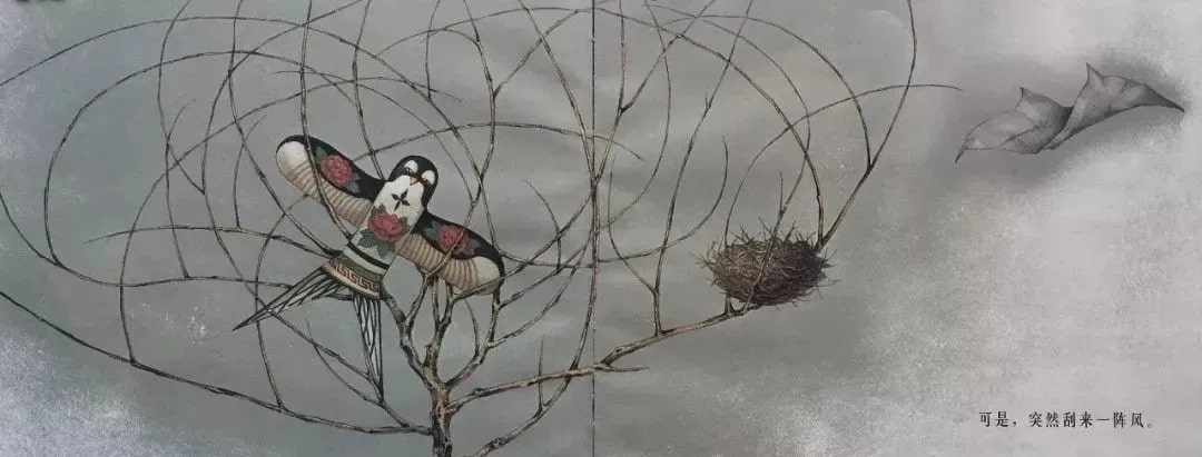 中秋節(jié)兒童繪本故事《兔兒爺》