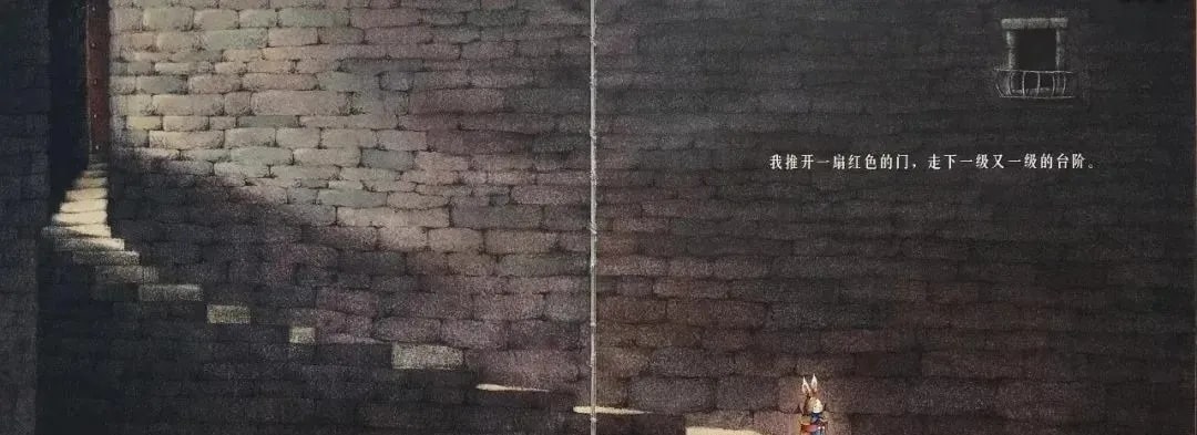 中秋節(jié)兒童繪本故事《兔兒爺》