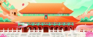 慶國慶迎中秋內(nèi)容怎么寫