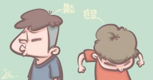 怎么區(qū)分兒童過(guò)敏性鼻炎和感冒？
