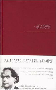 7本燒腦又刺激的不以破案為目的的偵探故事