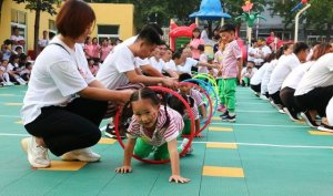 幼兒園親子運動會小游戲