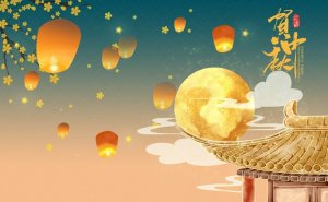 2021幼兒園中秋節(jié)放假通知及注意事項(xiàng)