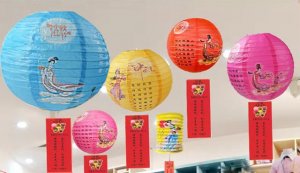 幼兒園中秋節(jié)主題活動方案（2篇）