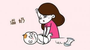 嬰兒溢奶怎么辦？