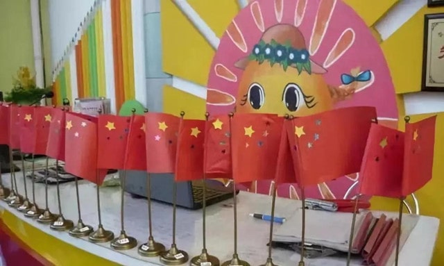幼兒園國慶節(jié)活動方案