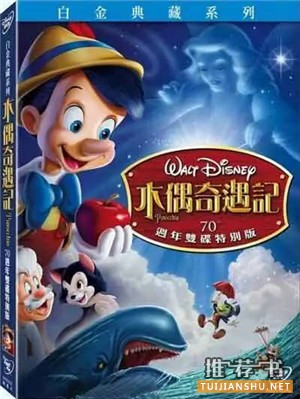 童話書單 | 開學(xué)了，送給孩子們的心靈書單