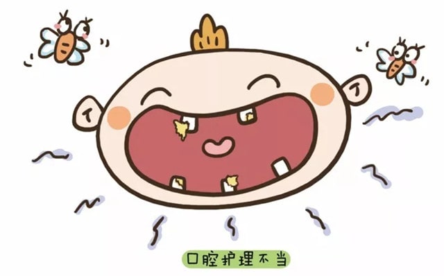 寶寶口臭是什么原因引起的