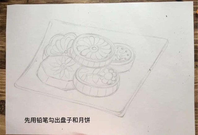 中秋節(jié)月餅簡筆畫怎么畫