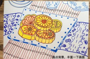 中秋節(jié)月餅簡(jiǎn)筆畫(huà)怎么畫(huà)