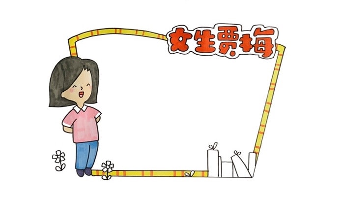 女生賈梅好書推薦卡簡單又漂亮