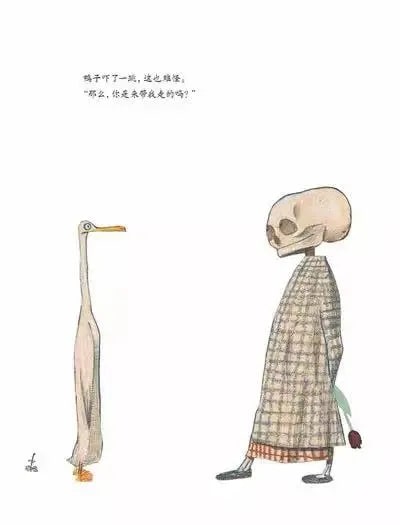 低年級(jí)生命教育教案：當(dāng)鴨子遇見死神