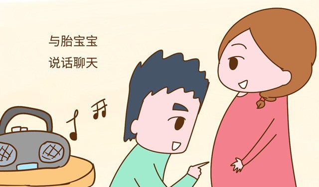 準(zhǔn)爸爸在孕期的作用