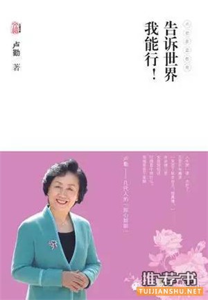 如何培養(yǎng)孩子的自信？從小培養(yǎng) “我能行” 的人生態(tài)度