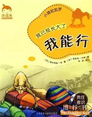 如何培養(yǎng)孩子的自信？從小培養(yǎng) “我能行” 的人生態(tài)度