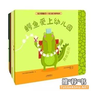 如何培養(yǎng)孩子的自信？從小培養(yǎng) “我能行” 的人生態(tài)度