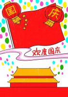 4-7歲國慶主題畫兒童繪畫《歡度國慶》