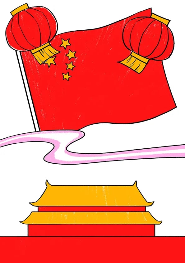 4-7歲國慶主題畫兒童繪畫《歡度國慶》