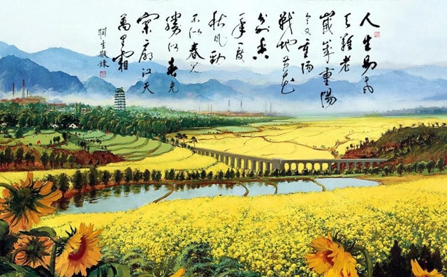 采桑子重陽帶拼音版 翻譯及賞析