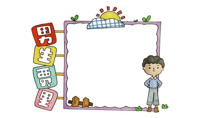 男生賈里好書推薦卡簡單又漂亮