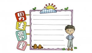 男生賈里好書推薦卡簡單又漂亮