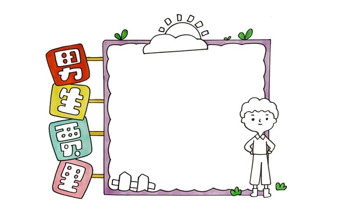 男生賈里好書推薦卡簡單又漂亮