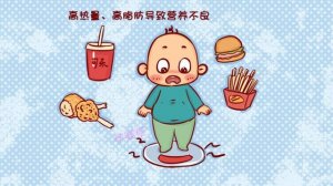 小兒營(yíng)養(yǎng)不良的表現(xiàn)和危害
