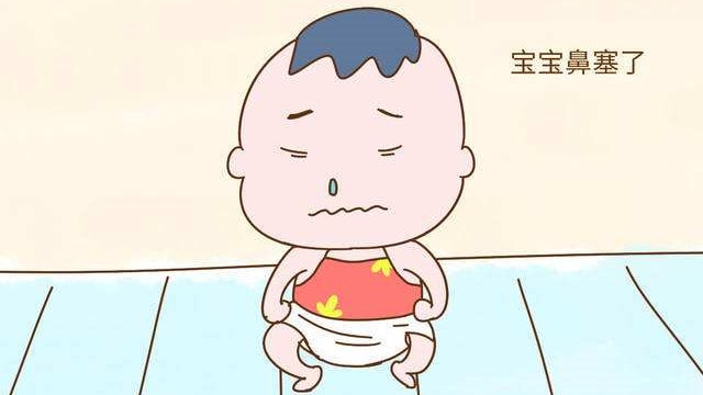 嬰兒鼻塞的原因 不一定是感冒